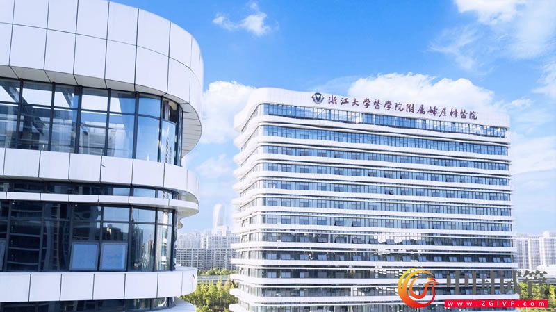 浙江大学医学院附属妇产科医院(图2) 浙江大学医学院附属妇产科医院(图2)