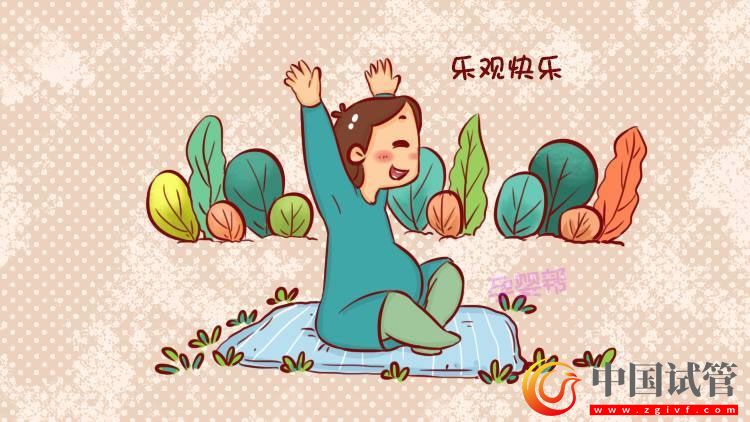 阿里做第三代试管婴儿的医院有哪些?(图1) 阿里做第三代试管婴儿的医院有哪些?(图1)