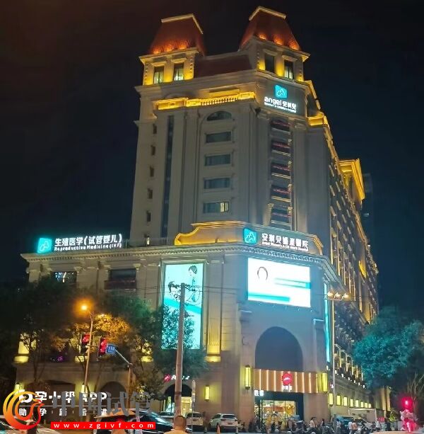 2024西安私立伟德源自英国1946排名已公布,安琪儿妇产榜上有名(图2) 2024西安私立伟德源自英国1946排名已公布,安琪儿妇产榜上有名(图2)