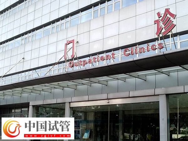 新乡试管婴儿价格实惠,全程花销汇总共计3万(图2) 新乡试管婴儿价格实惠,全程花销汇总共计3万(图2)