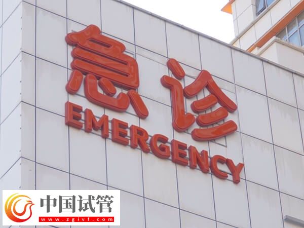 常州市妇幼试管婴儿专家排行榜公布，黄晓阳医师综合第一(图2)