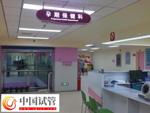 东莞试管婴儿机构清单，私立、公立医院全包含(图2)