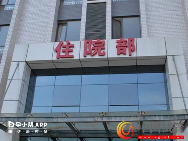 河南单次三代试管婴儿贵吗?附上各阶段收费标准参考(图2) 河南单次三代试管婴儿贵吗?附上各阶段收费标准参考(图2)