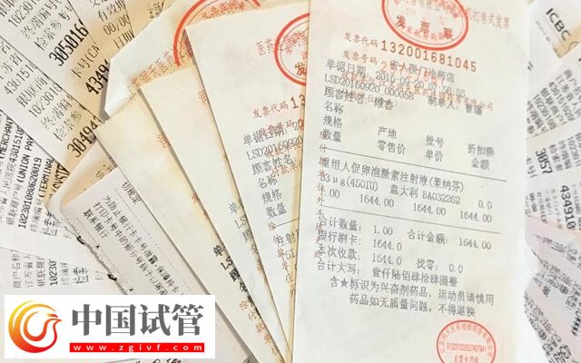 漯河市中心医院试管婴儿费用表,2024总花费明细实例参考(图2) 漯河市中心医院试管婴儿费用表,2024总花费明细实例参考(图2)
