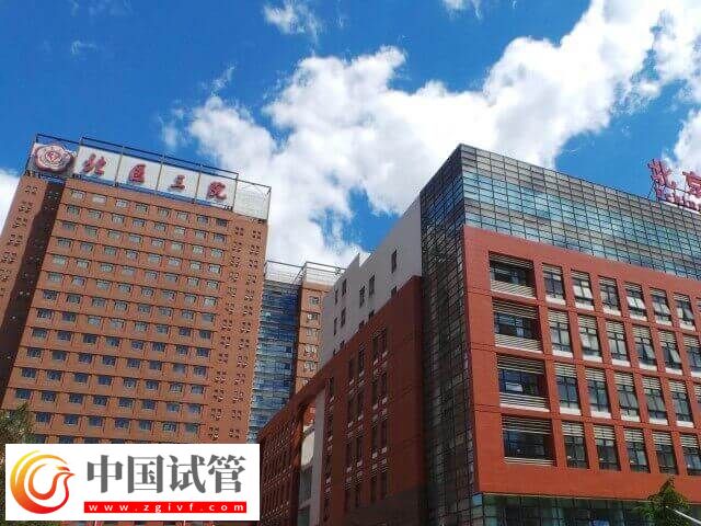 北京大学第三医院费用(图1) 北京大学第三医院费用(图1)