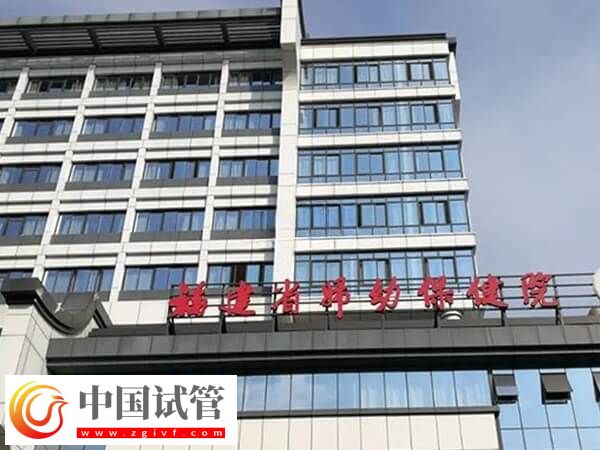 在福建花多少钱做试管婴儿能选男女?医生:仅这类夫妻可以(图1) 在福建花多少钱做试管婴儿能选男女?医生:仅这类夫妻可以(图1)