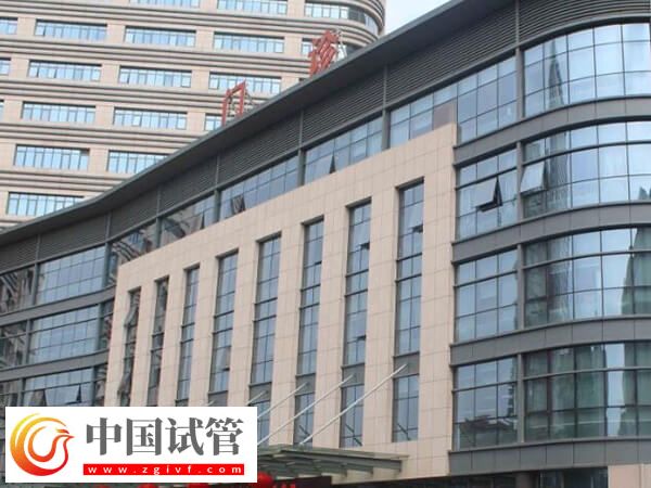 无锡哪个试管婴儿机构好?本地人告诉你市妇幼是其一(图1) 无锡哪个试管婴儿机构好?本地人告诉你市妇幼是其一(图1)