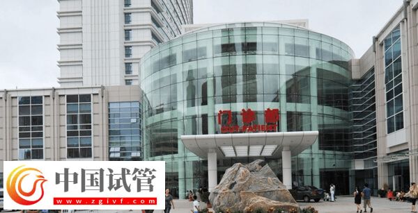 天津妇产院能否做试管婴儿详解,附当地助孕医疗机构排名一览(图1) 天津妇产院能否做试管婴儿详解,附当地助孕医疗机构排名一览(图1)