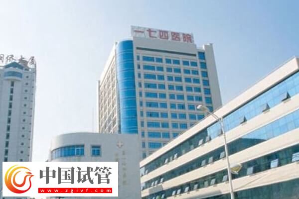 厦门不孕不育医院有哪些(图2) 厦门不孕不育医院有哪些(图2)