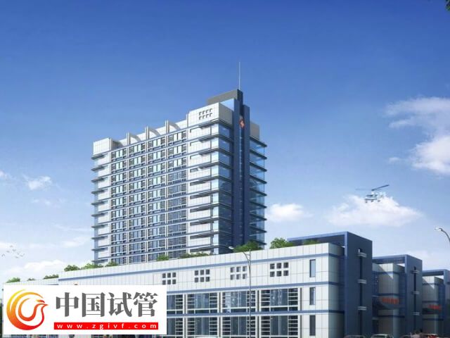 贵港不孕不育医院哪家好(图1) 贵港不孕不育医院哪家好(图1)