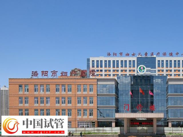 洛阳市妇幼调经促孕十三针多少钱(图1) 洛阳市妇幼调经促孕十三针多少钱(图1)