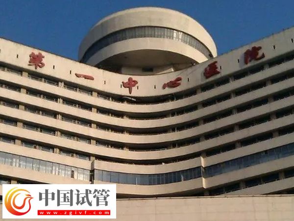 天津一中心医院取卵多少钱(图1)