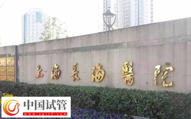 上海试管婴儿是否可以走医保(图3) 上海试管婴儿是否可以走医保(图3)