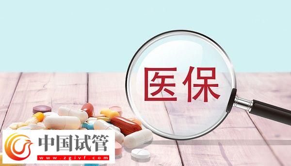广州人民医院试管费用价格表(图5) 广州人民医院试管费用价格表(图5)