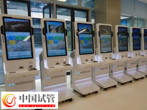 广州人民医院试管费用价格表(图3) 广州人民医院试管费用价格表(图3)