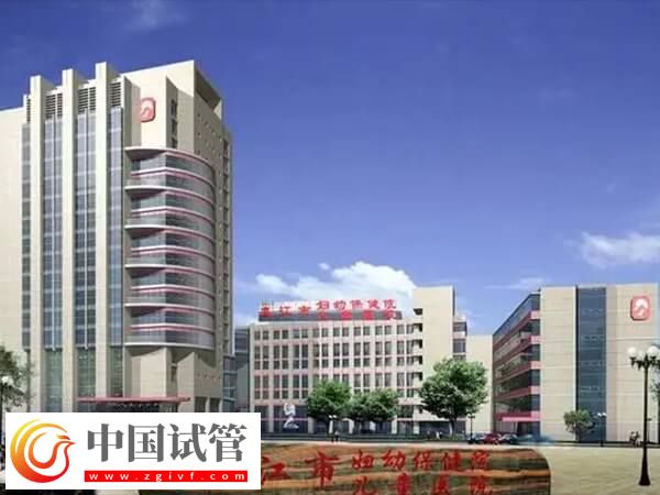 九江妇幼保健院做试管婴儿一次成功最少多少费用?(图1) 九江妇幼保健院做试管婴儿一次成功最少多少费用?(图1)