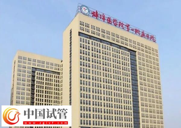 蚌埠哪个医院可以供卵做三代试管婴儿?(图1) 蚌埠哪个医院可以供卵做三代试管婴儿?(图1)