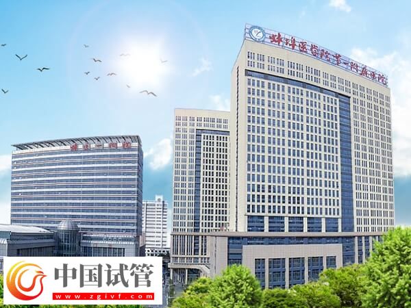 蚌医一附院做一次伟德国际1496备用婴儿准备5万元够不够?(图1) 蚌医一附院做一次伟德国际1496备用婴儿准备5万元够不够?(图1)