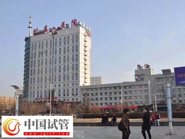 北华大学附属医院生殖中心做试管婴儿怎么样?(图1) 北华大学附属医院生殖中心做试管婴儿怎么样?(图1)