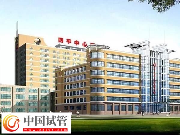 四平中心人民医院做一次试管婴儿要多少钱？(图1)