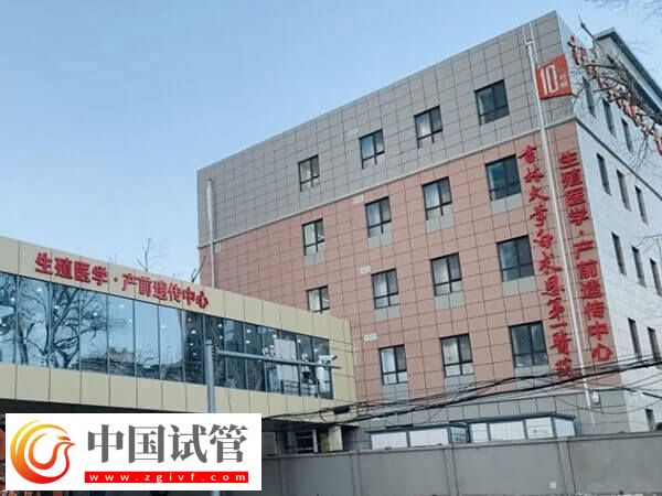 吉大一院做试管谁厉害(图1) 吉大一院做试管谁厉害(图1)