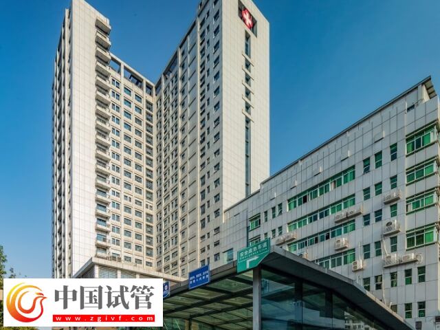 南宁生殖医院排名第一是哪家(图2) 南宁生殖医院排名第一是哪家(图2)