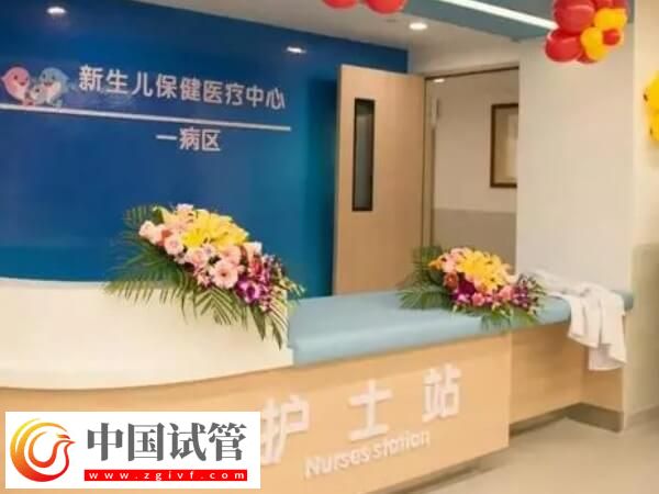 南宁生殖医院排名第一是哪家(图1) 南宁生殖医院排名第一是哪家(图1)