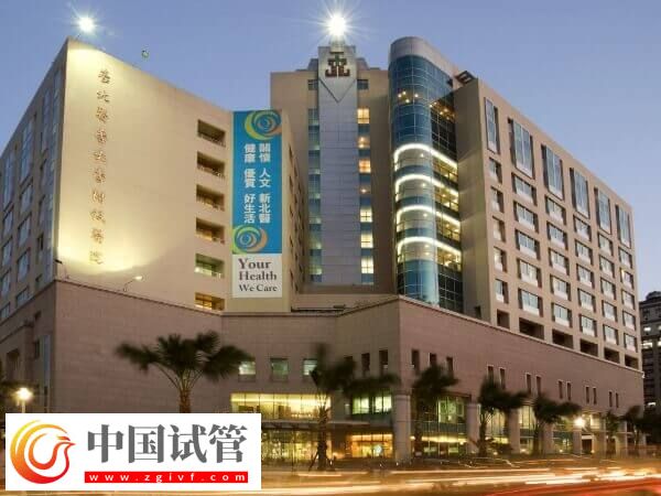 台湾做试管婴儿的医院有哪些(图2) 台湾做试管婴儿的医院有哪些(图2)