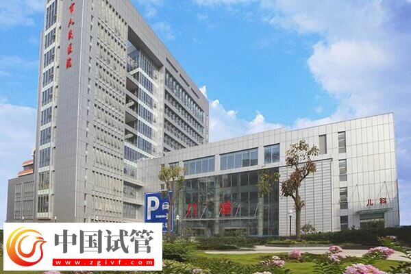 盐城不孕不育医院有哪些(图4) 盐城不孕不育医院有哪些(图4)