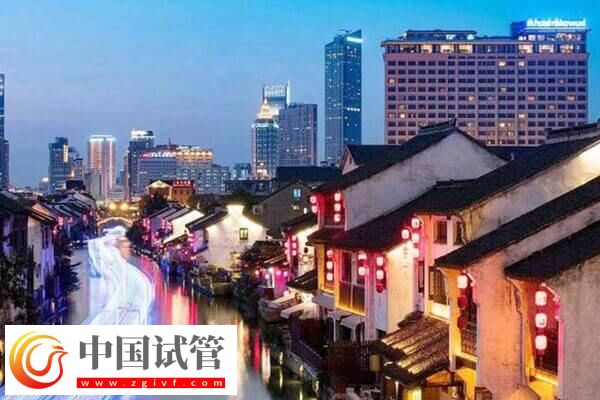 苏州不孕不育医院有几家(图1) 苏州不孕不育医院有几家(图1)