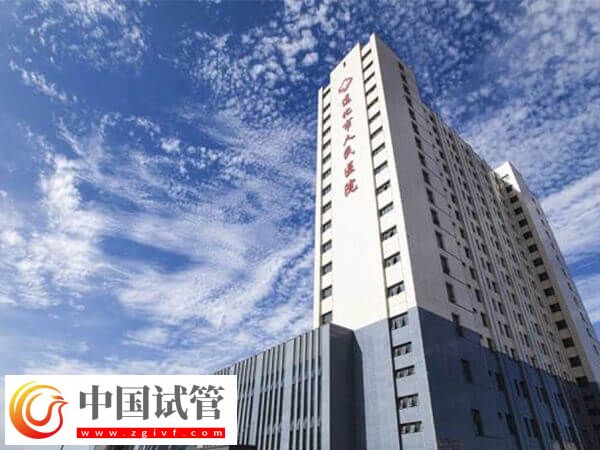 遵化不孕不育医院排名中哪家好？遵化市第二医院怎么样？(图1)